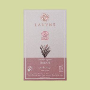 Cream Textured Paper Label for Organic Body Oil