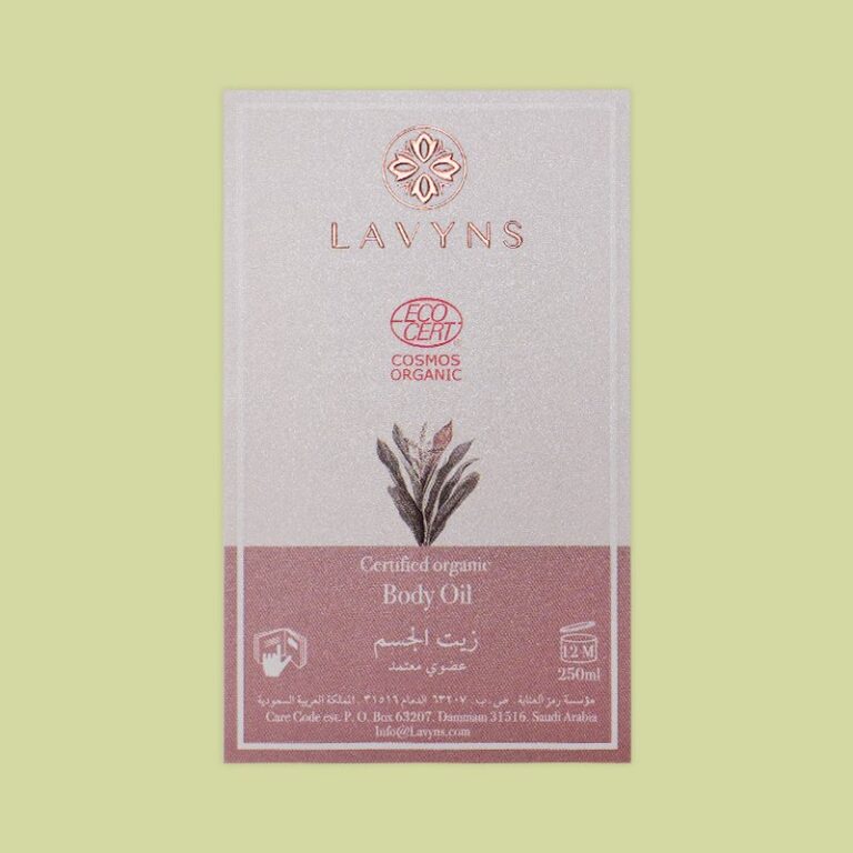 Cream Textured Paper Label for Organic Body Oil