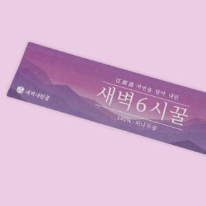Matte Gradient Paper Honey Label for Jars