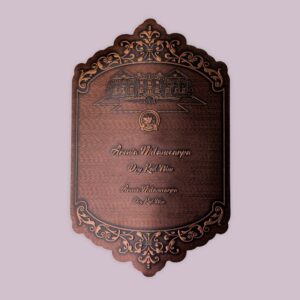 Ornate Die-Cut Bronze Foil Embossed Wine Label