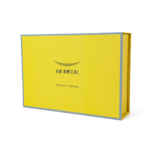 Printed Yellow Rigid Magnetic Gift Box for Branding