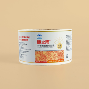 Laminated Film Label for Softgel Supplements